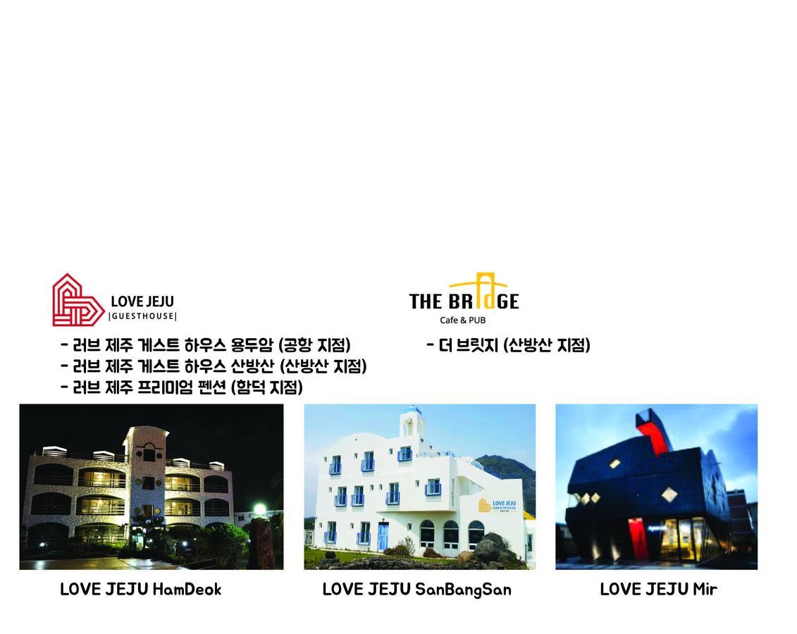 Love Jeju - Sanbangsan Seogwipo Luaran gambar
